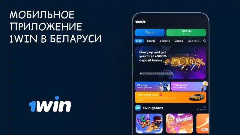 1win apk