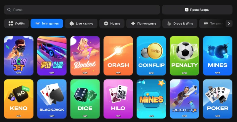 1win casino