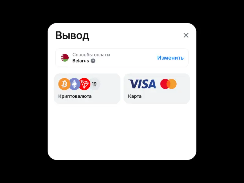 1win вывод средств
