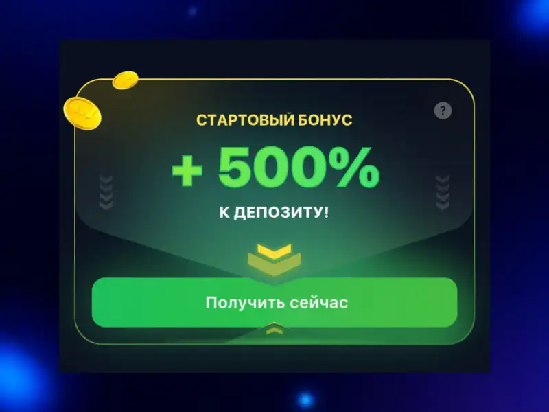 Бонусы и акции 1win в Беларуси