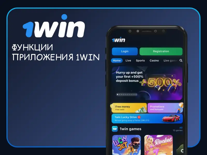 1win app
