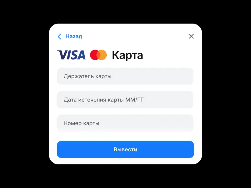 Как вывести средства из 1win